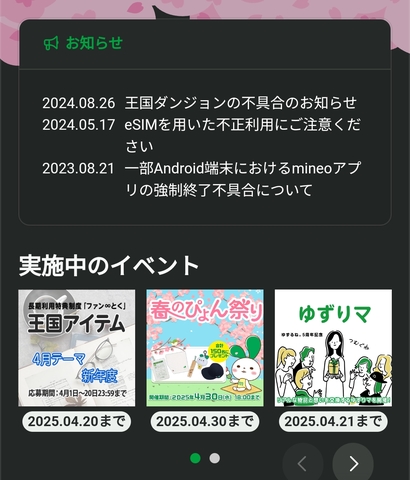 Screenshot_2025-04-10-15-02-00-47_64662ed19328980235ca0d3f3c8bbebe.jpg