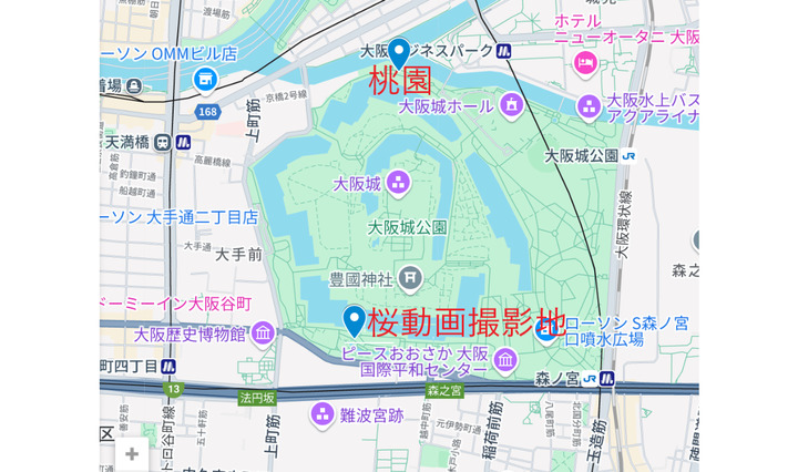 大阪城公園.png