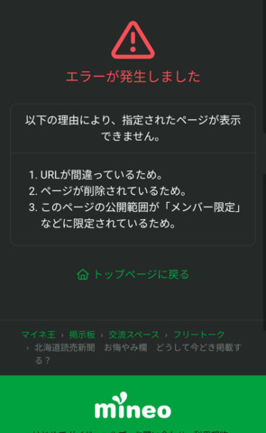 Screenshot_20250415-173426.png
