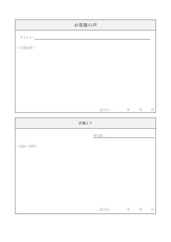 customers-voice_word_template_6531-600x849.png