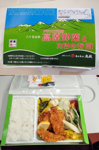 小淵沢高原野菜弁当.jpg