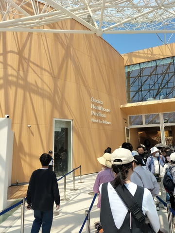 大阪ヘルスケアパビリオン.jpg