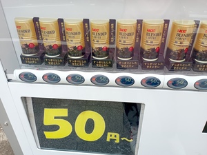 50円2.jpg