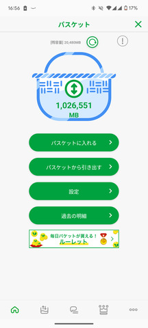 Screenshot_20250501-165640.png