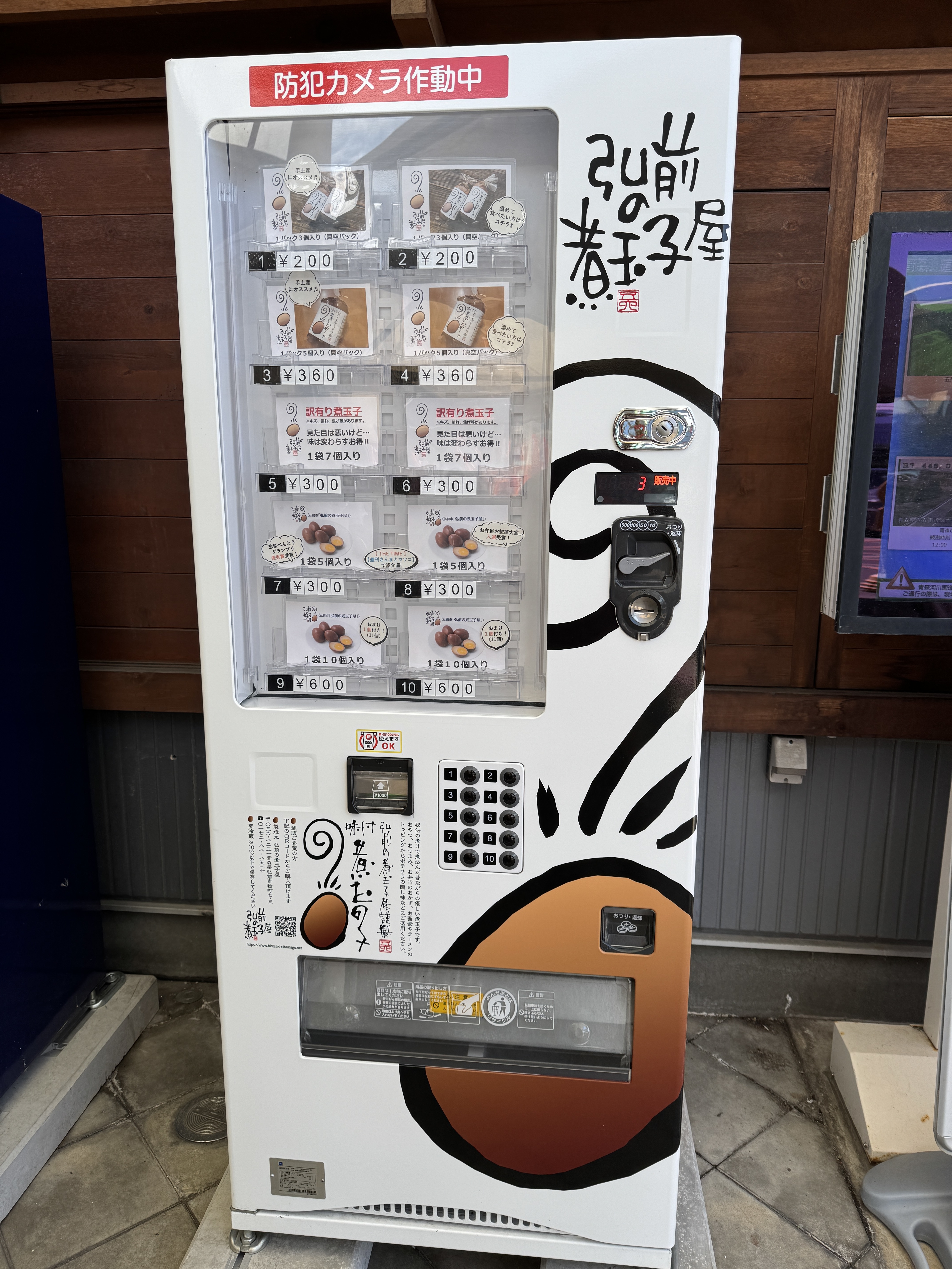 IMG_0555.jpeg