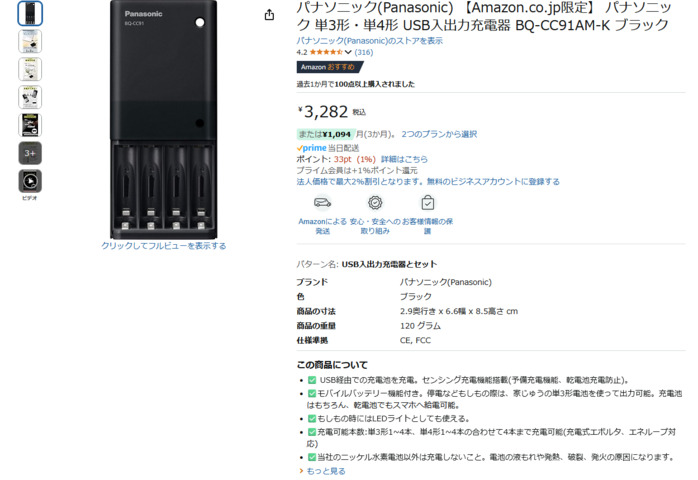 スクリーンショット_2025-05-02_103004.png