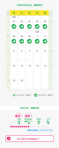 Screenshot_20250502-163143.png