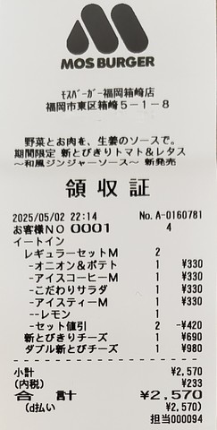 IMG_20250502_221539832_3.jpg