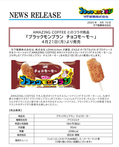 Screenshot_20250503-000350.png
