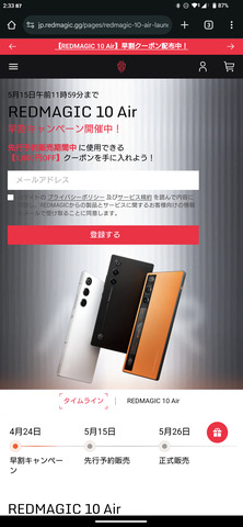 Screenshot_20250503-023353.png