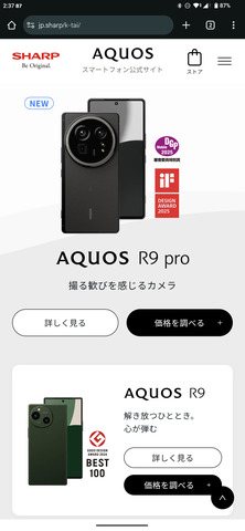 Screenshot_20250503-023706.png
