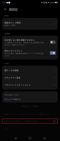 Screenshot_20250503_112720.jpg