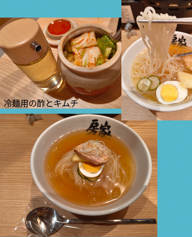 Screenshot_20250503-131958.png