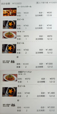 Screenshot_20250503-132449.png