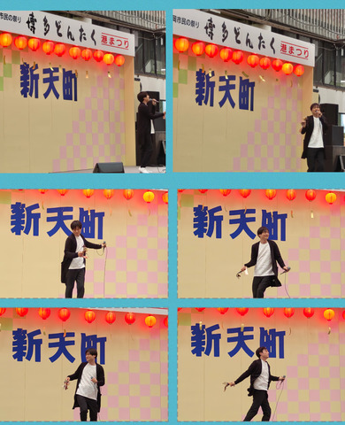 Screenshot_20250503-144115.png