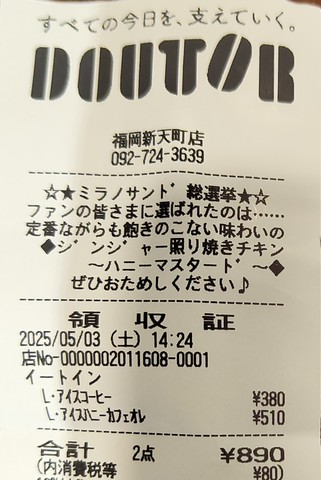 IMG_20250503_142623840_2.jpg