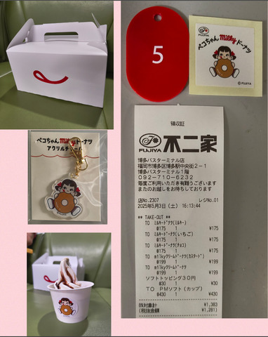 Screenshot_20250503-163512.png
