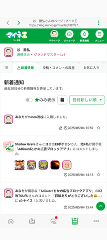 Screenshot_20250504-160121.png