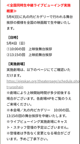 Screenshot_20250504-172451.png