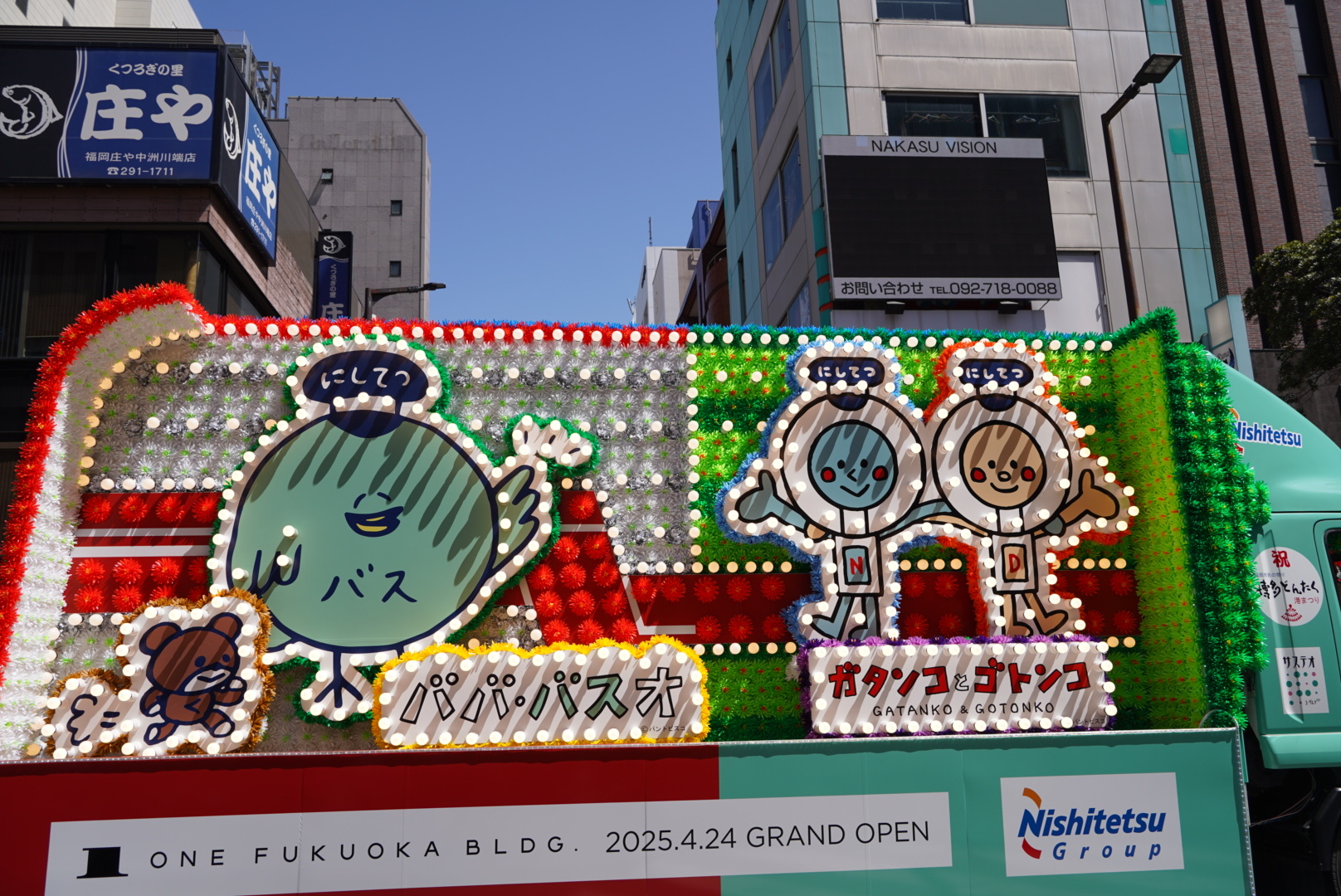 DSC07053.JPG