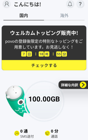 Screenshot_20250505-050501.png