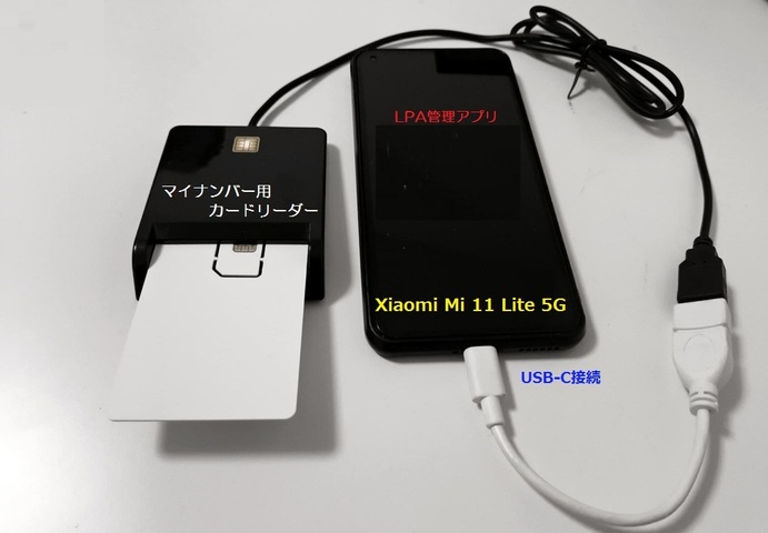 Cardリーダーct_ED4.jpg