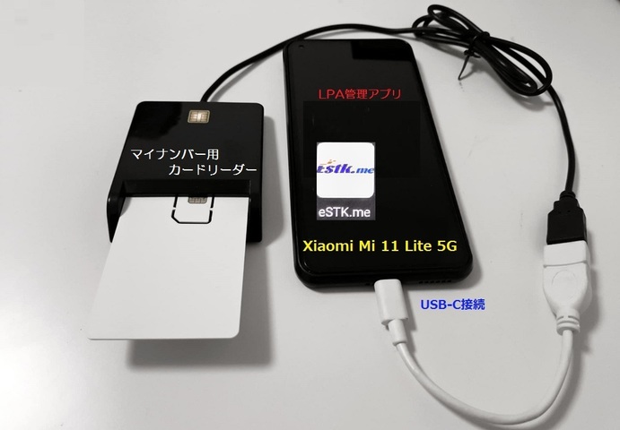 Cardリーダーct_ED7.jpg