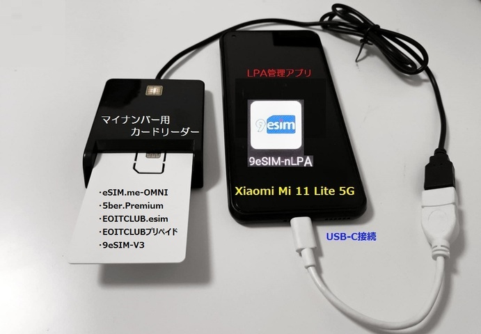 Cardリーダーct_ED5x.jpg