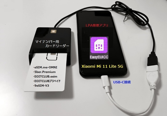 Cardリーダーct_ED6x.jpg