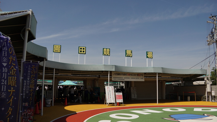 DSC05672.JPG