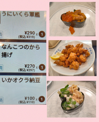 Screenshot_20250506-003753.png