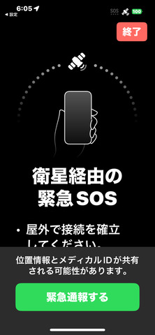 IMG_8282.png