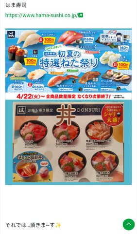 Screenshot_20250506-063928.png