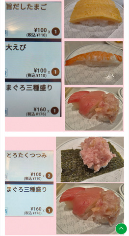 Screenshot_20250506-063950.png