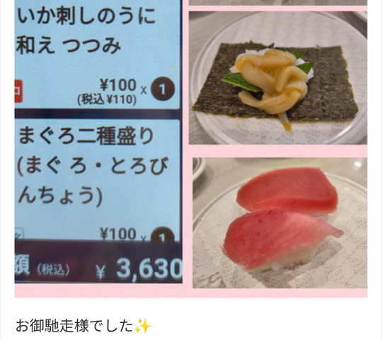 Screenshot_20250506-064054.png