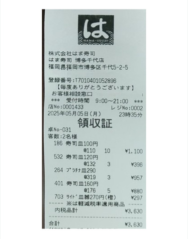 Screenshot_20250506-064115.png