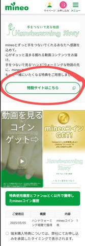 Screenshot_2025-05-06-08-26-12-60_965bbf4d18d205f782c6b8409c5773a4_3.jpg