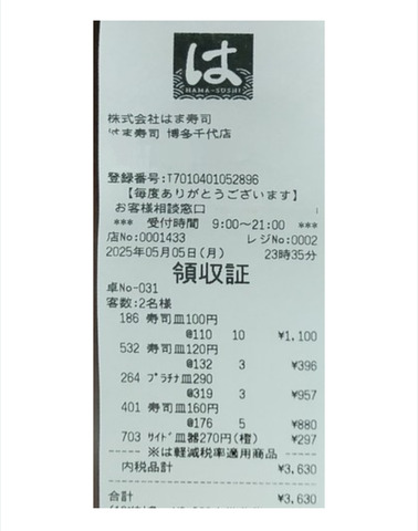 Screenshot_20250506-064115_2.png