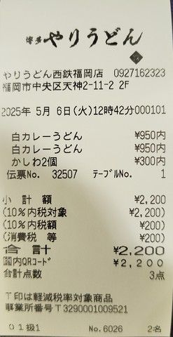 IMG_20250506_125434529_2.jpg