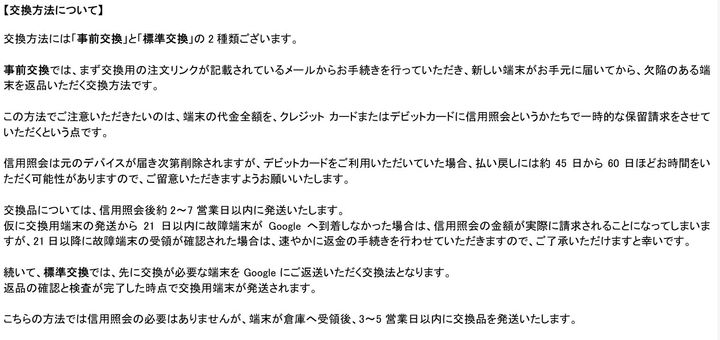 クリップボード01.jpg