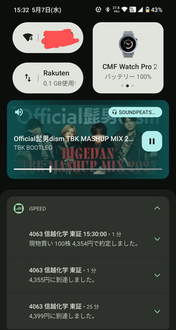 Screenshot_20250507-153241_2.png