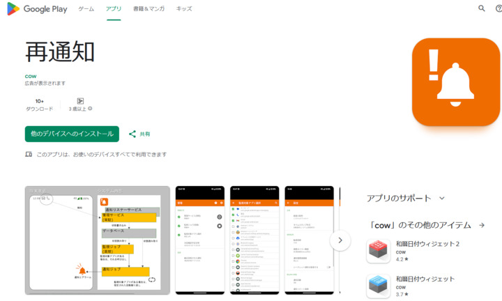 スクリーンショット_2025-05-07_165343.png