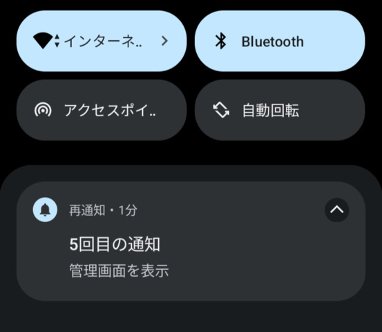 Screenshot_20250507-172401-424.png