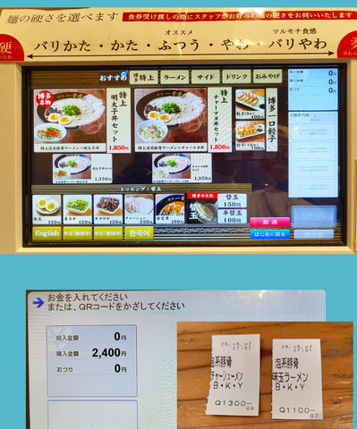 Screenshot_20250507-221522.png