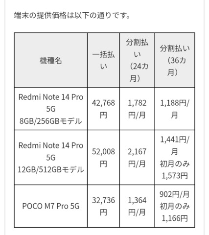 Screenshot_20250508-113818.png