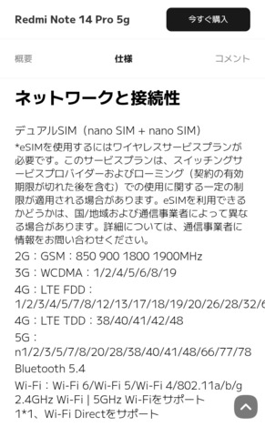 Screenshot_20250508-114106.png