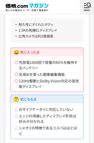 Screenshot_20250508-155709.png