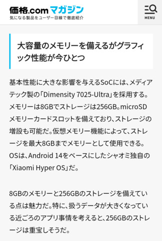Screenshot_20250508-162105.png