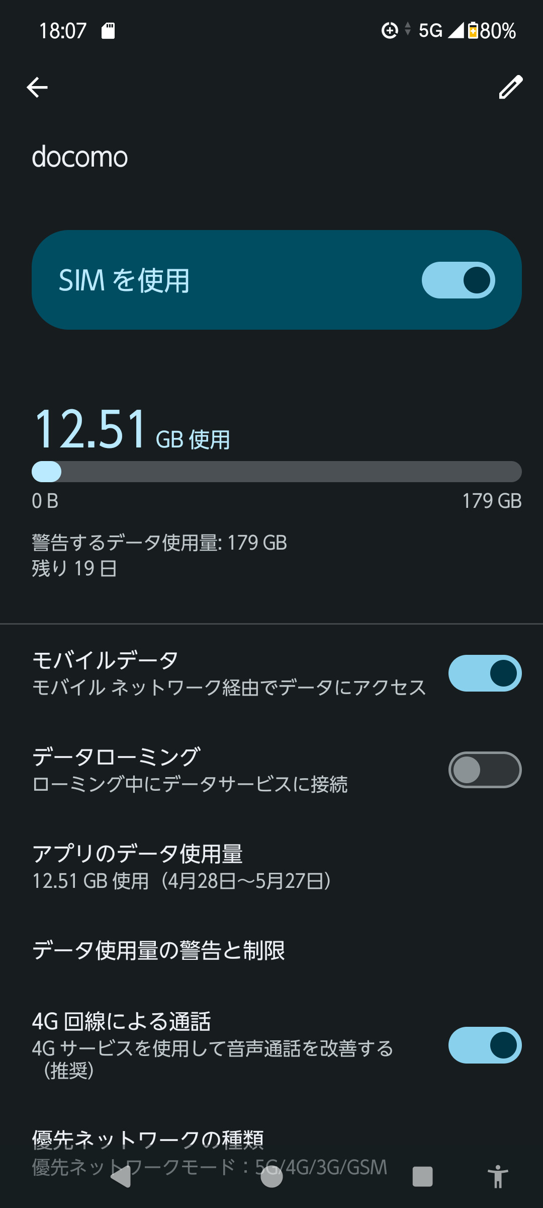 Mimmin様 確認ページ Hynix HMA82GR7JJR8N-WM 16GB PC4-23400 DDR4 2933MT/s 2Rx8 ECC