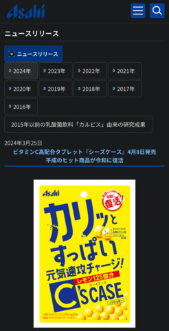 Screenshot_20250509-140939.png